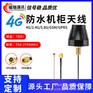 ȫ�l�����ܽK�˙C���쾀2.4G/5.8G/4G/433/GSM/GPS/WIFI�������