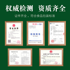 八邊封透明自立袋紅棗茶葉麵條自封袋塑料袋子食品包裝袋加厚印刷