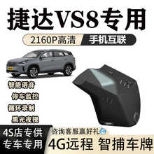 ���_VS8��܇ӛ䛃x����ԭ�S4K����ҹҕ�[�؟o�p���b�p�z�ڱ�ģʽ