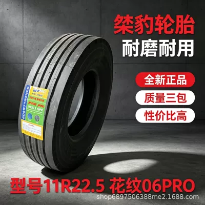 trailer tire, wear-resistant, durable, Yük maşını şinləri - jiebao-11r225-pattern-06pro