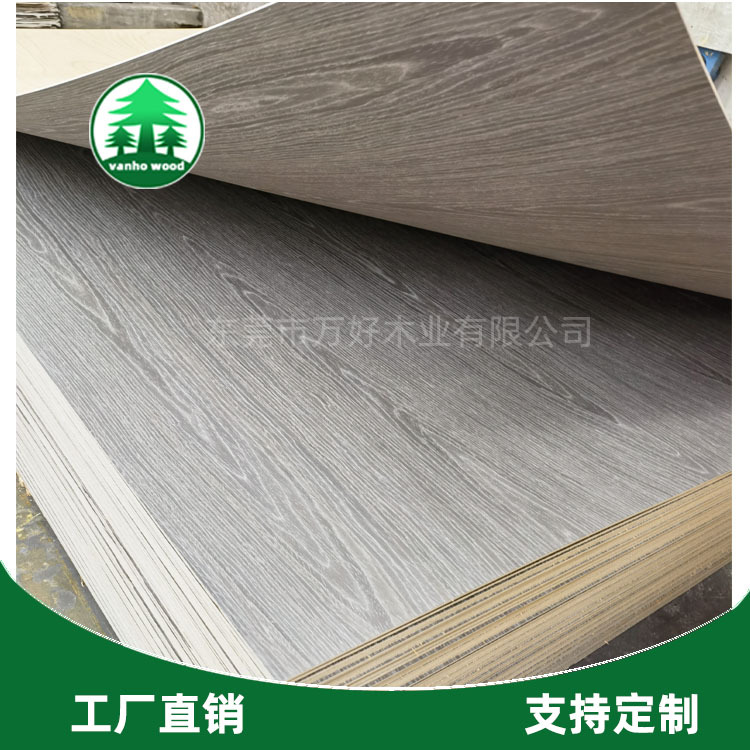 【木饰面板】 秋香木饰面板 木皮饰面板 免漆板科定