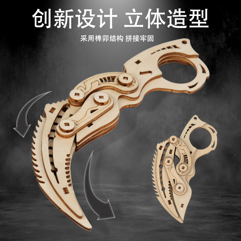 Cuchillo de patas de mariposa de madera, modelo de rompecabezas de ensamblaje, bloque de construcción de madera, juguete confuso, modelo tridimensional, cuchillo plegable