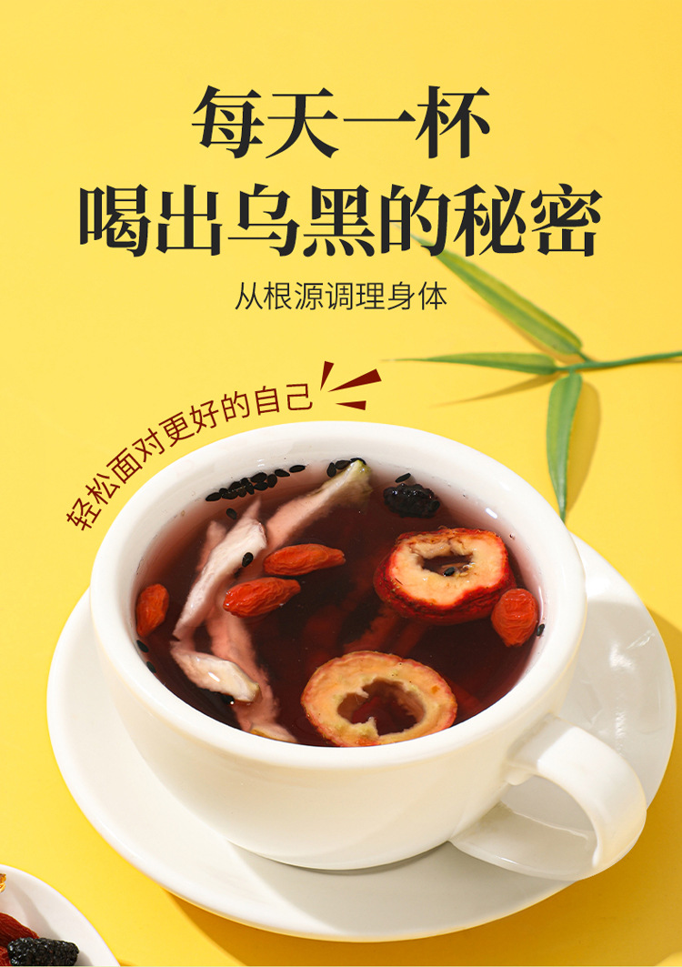 Gu Yang Hei Fang Tea Black Herbal Tea Bags 150g No-Cook Brew Wellness Tea key features