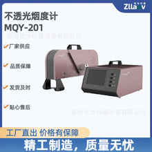 ͸��ʽ����Ӌ �QȪ����Ӌ MQY-201��͸�⟟��Ӌ����܇β��z�y