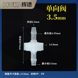 其他管件;弯头;异径管