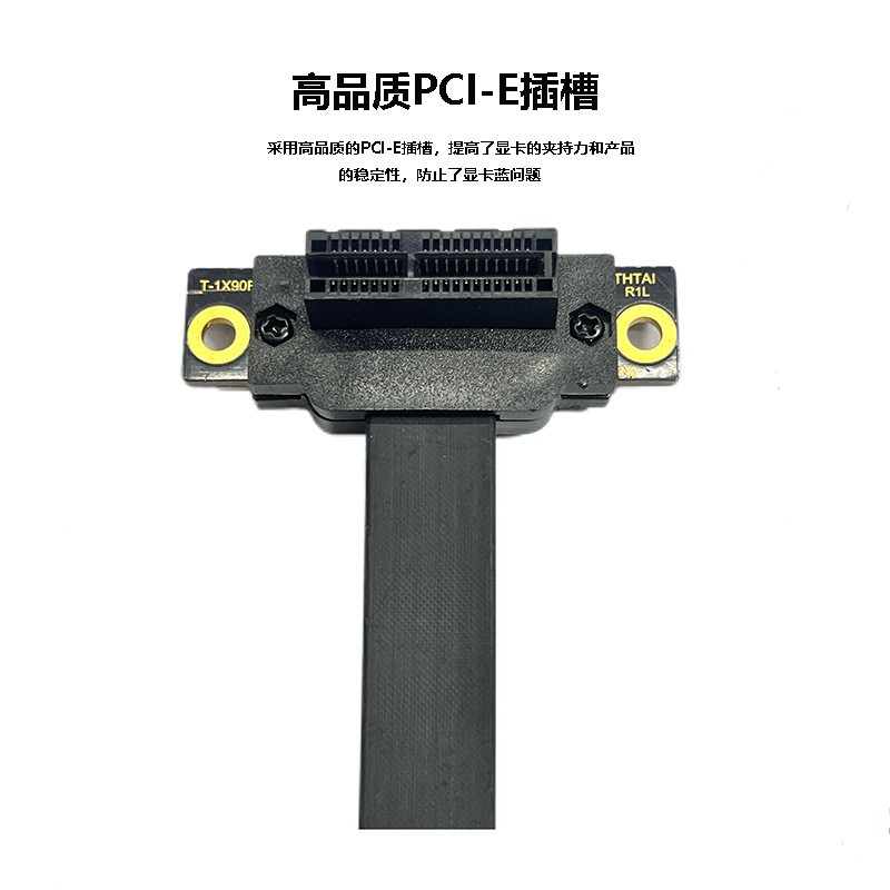 Tarjeta gráfica PCI-E3.01X a 1X90 grados, tarjeta de sonido, tarjeta de red, tarjeta adaptadora de tarjeta de matriz, conector externo en ángulo de 90 grados de 5 cm.