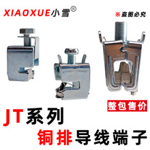 JT�~�Ō������� ĸ�Ų�����B�Ӷ��� �����Ӿ��A �����~���B�ӿ�