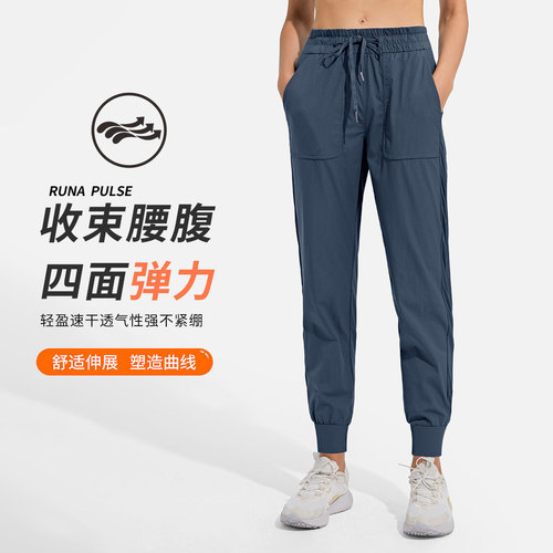 Quick-drying cool sports pants for girls summer leggings European and American cross-border drawstring casual pants ins trend running fitness
