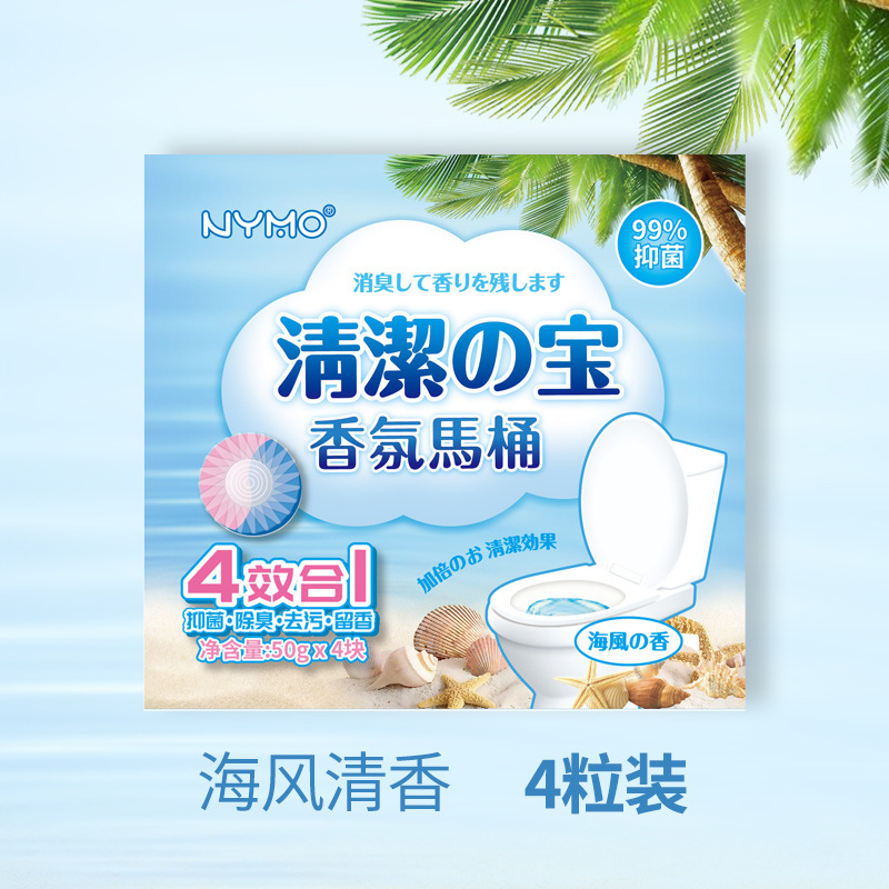 水タンク洗浄剤で臭いを除去、トイレ洗浄剤、ブルーバブル宝クリーニングブロック、トイレの消臭、香り、水垢除去、汚れ除去|undefined