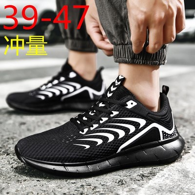 亞馬遜速賣通獨立站2021夏季超輕大碼運動潮鞋男式運動休閑鞋批發