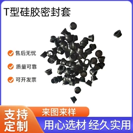 工业橡胶;日用橡胶;橡胶密封垫