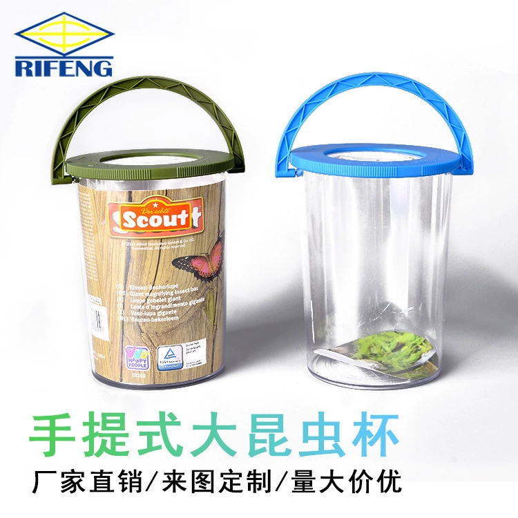 Заводская детская портативная чашка для насекомых раннее образование обучение наблюдателя за насекомыми водных животных и растений Приморское небольшое ведро