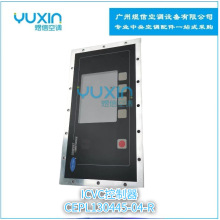 �����յ����19XR04023402 �������Ļ��յ�ICVC�������CEPL13044