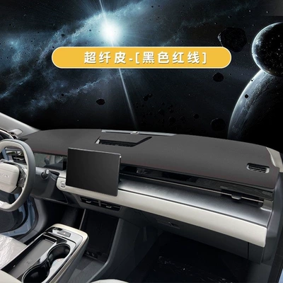 Günəş əleyhinə siperlik console anti-glare mat, non-slip - suede-front-seat-black-with-red-stitching-note-vehicle-model