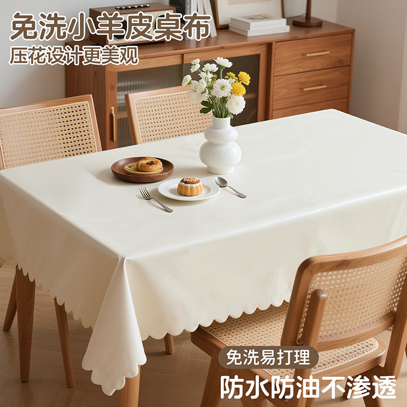 Lambskin Tablecloth Waterproof and Oil-Proof Tablecloth Ins Style Popular Rectangular Coffee Table Tablecloth Cream Style