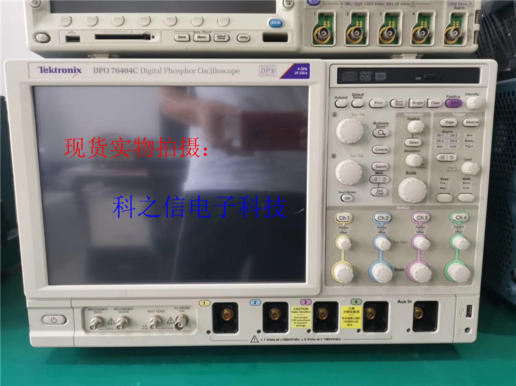 DPO70404C原图