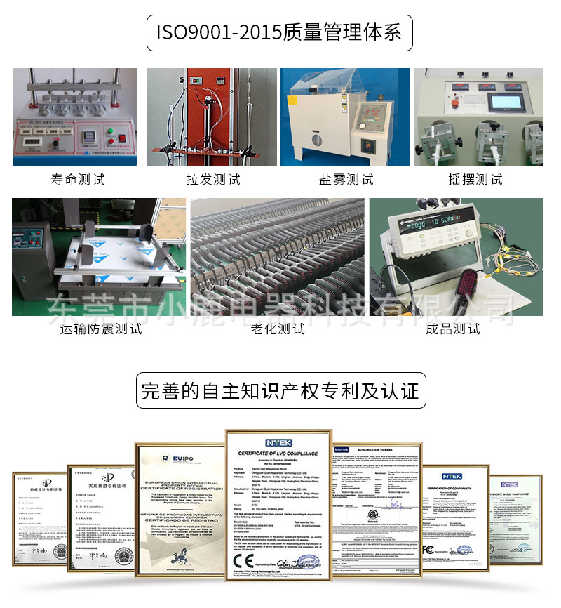 直发梳4详情页_20