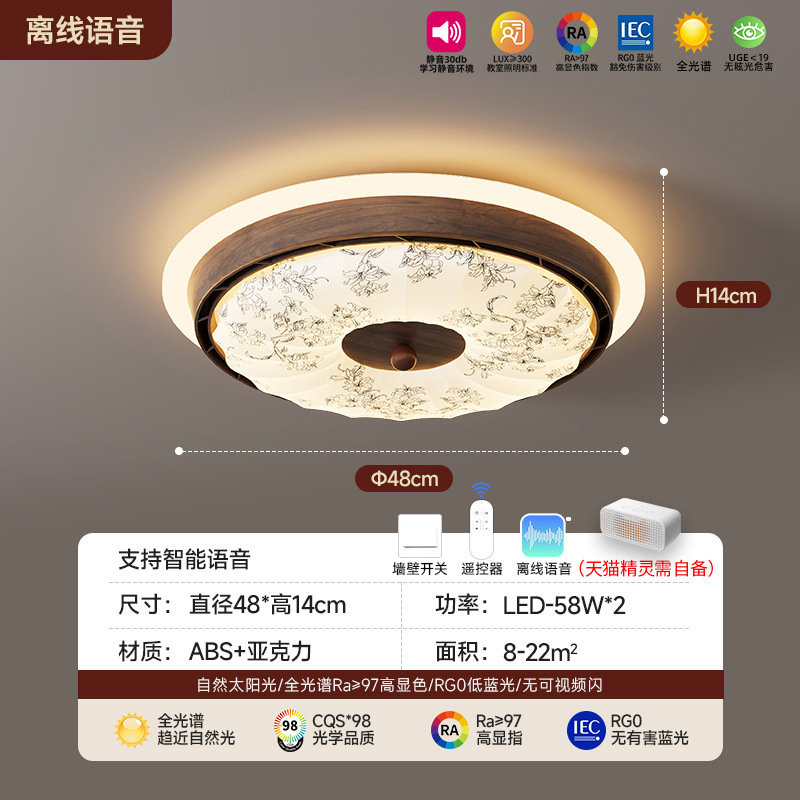 儿童房卧室客厅灯年新款餐厅吸顶灯智能静音吊扇灯无叶风扇灯|undefined