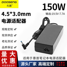 �����ڻ���150W�ʼǱ�����TPN-DA03��Դ������19.5V-7.7A���ڴ���