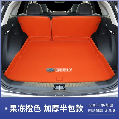 mat, Trunk Mat - jelly-orange-semi-enclosed-geely-xingyue-l26-model