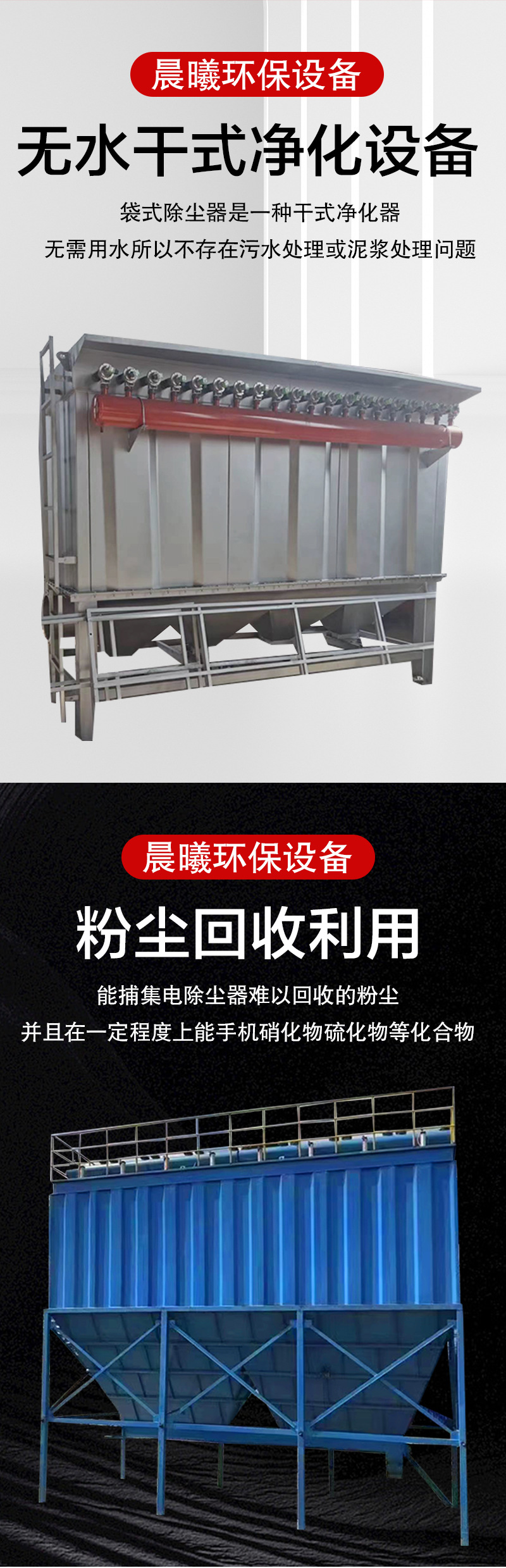 除尘器_04.jpg