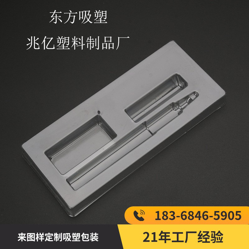 厂家吸塑包装盒水果杨梅周转托盘月饼内托插卡三折边对折红酒植绒