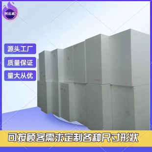 Garden Engineering Foam Board Eps Construction Site Weight-Reducing Filled Foam Shock-Proof and Pressure-Reducing Filled Construction Foam Block