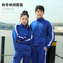 春秋季情侣运动套装男青年立领运动服女跑步休闲团体服厂家直销