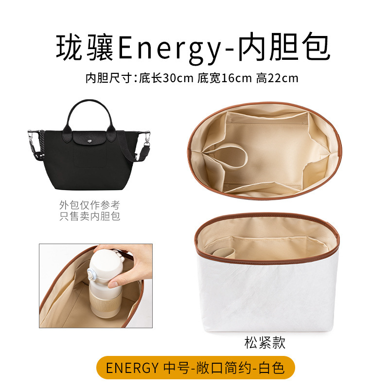 跨境适用于饺子龙骧包包内胆包内衬收纳长柄分隔包中包带拉链内袋|undefined