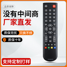 ������TCL3D����ң���� RC2000CO2 RC2000C02 C3000C11 RC2000R13