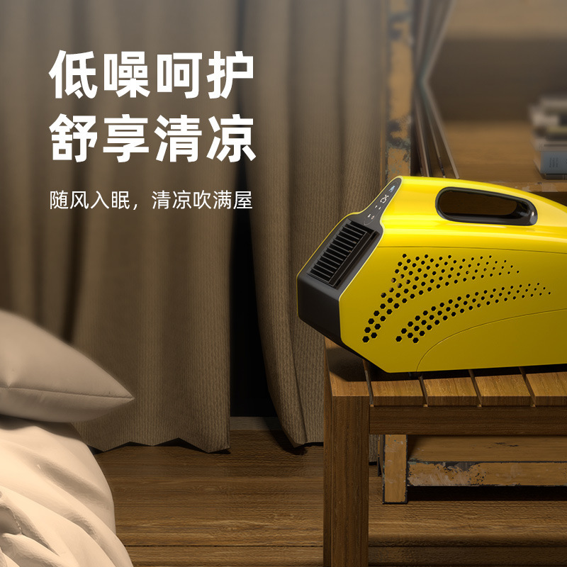 Jhs Outdoor Portable Mobile Refrigeration Air Conditioner Camping Household Air Conditioner Inverter All-In-One Car-Mounted Unit Without External Unit for Dormitory Use