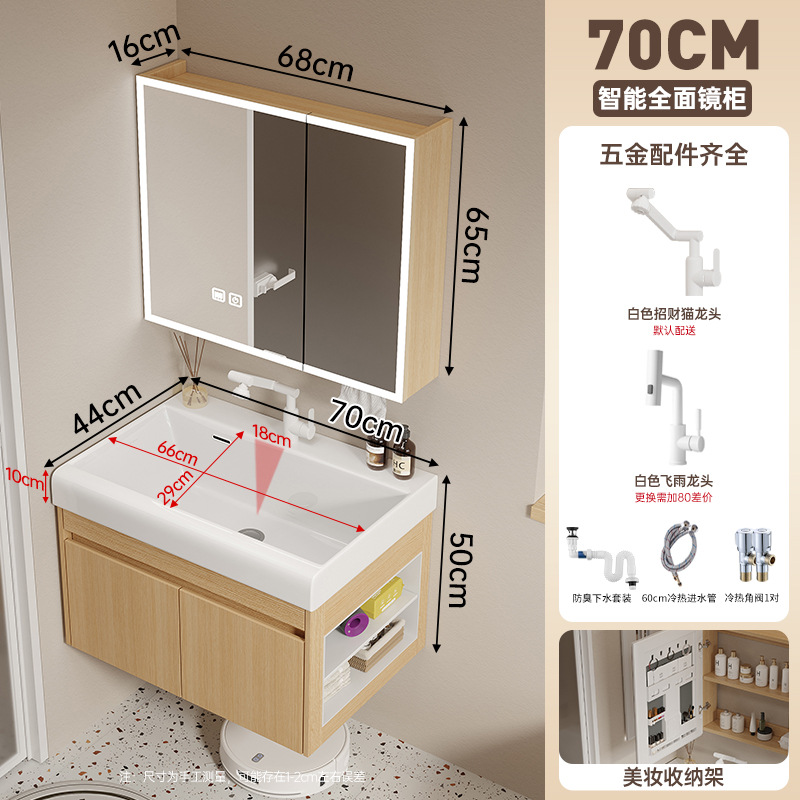 Cabinet de baño de madera maciza multicapa 19CM cuenca cerámica profunda 16CM ensanchada espejo gabinete lavabo lavabo