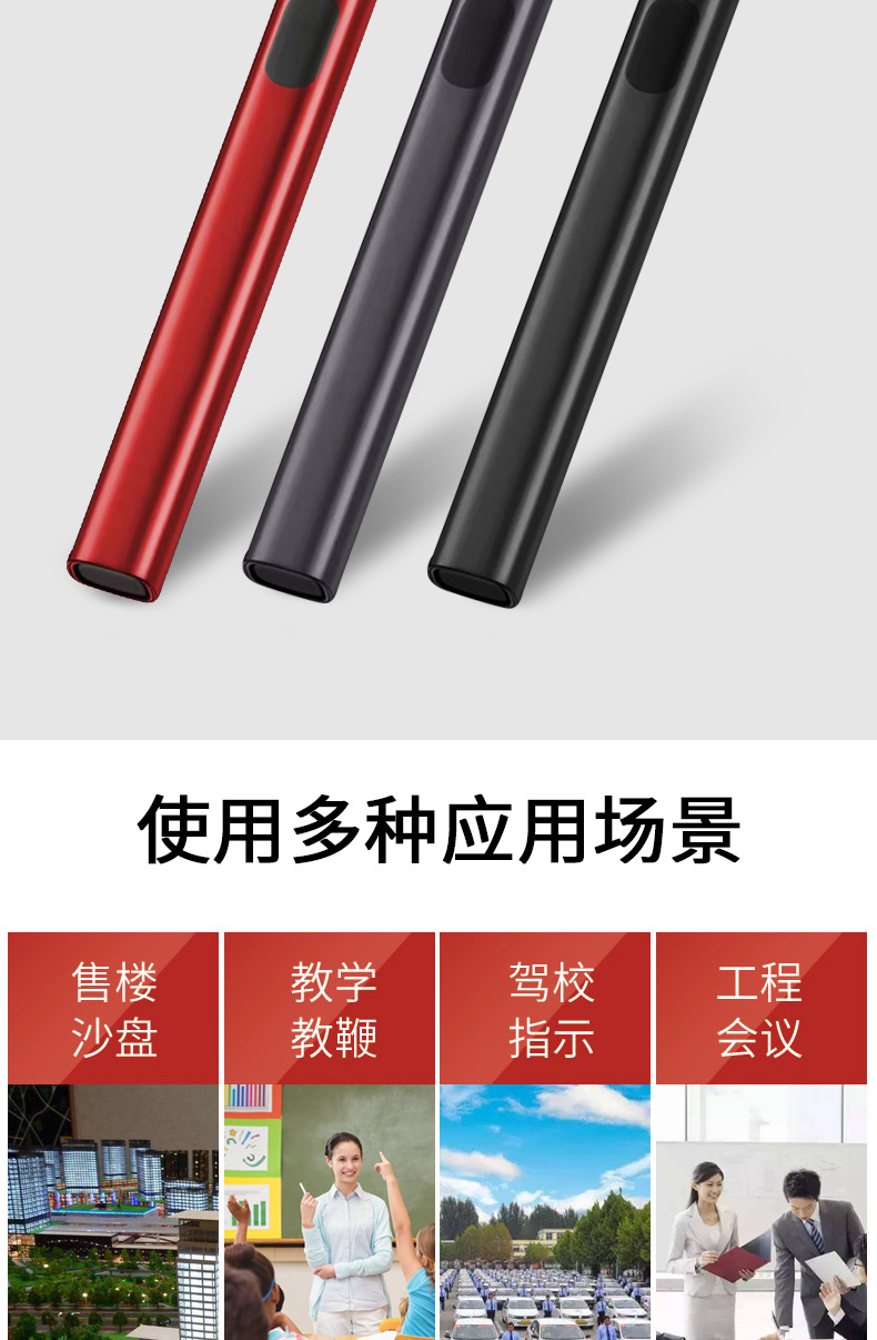 Green laser pen, red laser light, teaching, multi-functional flashlight, USB charging, infrared sales indicator pen pic 7