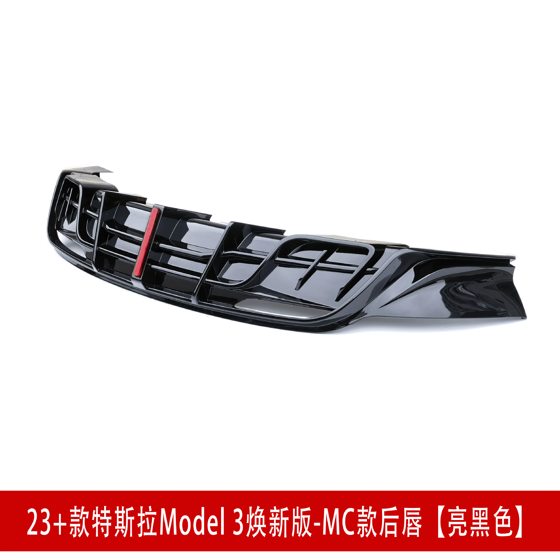 后唇亮黑26.jpg