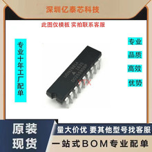 ȫ�� UDN2981A UDN2981AT DIP18�_ 늙C����оƬ ֱ��IC