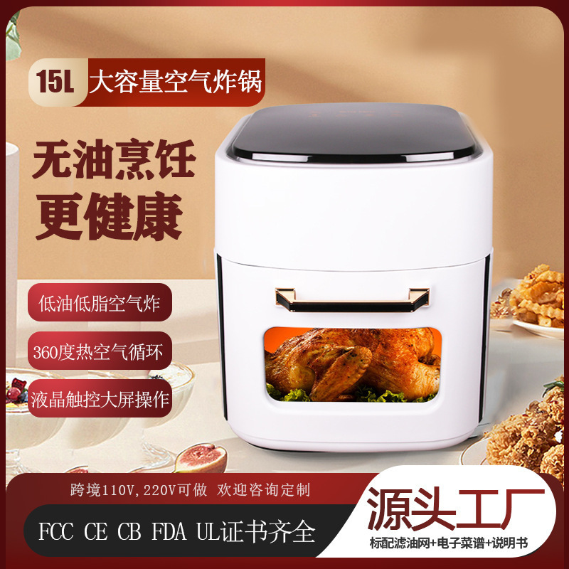 Visual air fryer household large-capacit...