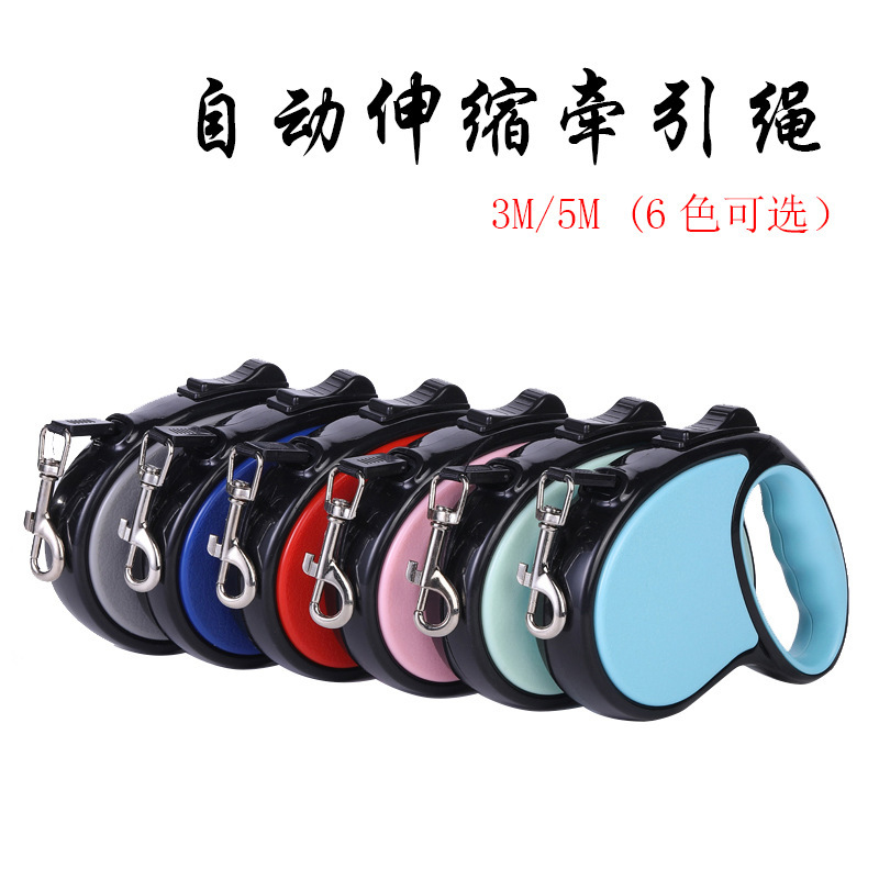 자동 개폐식 로프