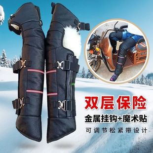 Wool Knee fleece-lined Winter Cold-proof Warm Riding Motorcycle Lengthened Leg Pad Battery Car Leg Windproof Thickened