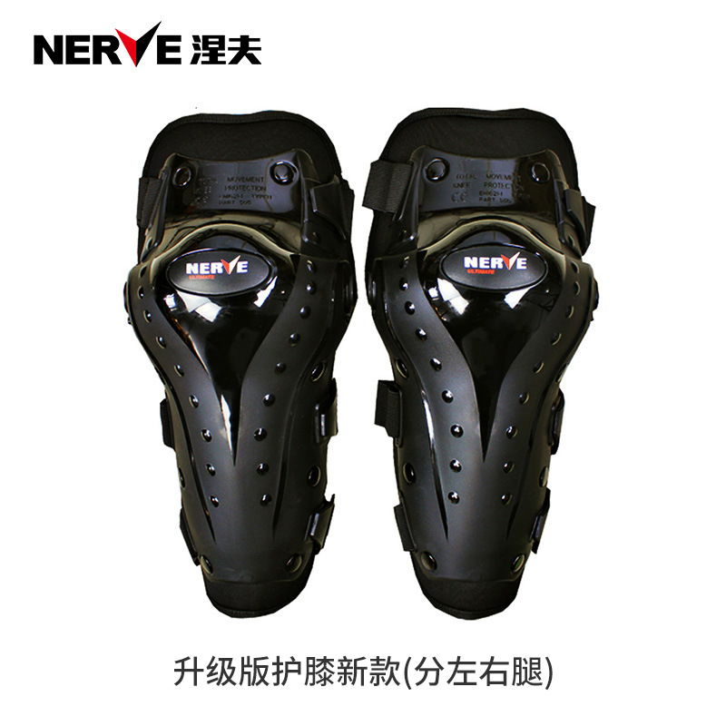 무릎보호대 2세대