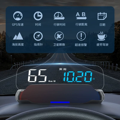 Cross-Border New Product C7 Car Hud Head-Up Display Car Beidou Satellite Gps Universal Speedometer Time Guide (Vehicle HUD) - c7-gps