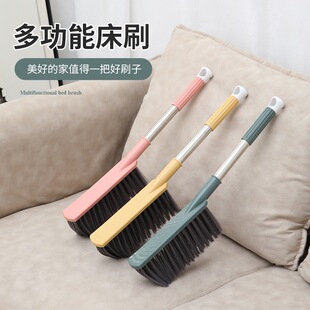 Household Bed Sweeping Brush Bed Sofa Cleaner Bedroom Long Handle Soft Bristle Brush Bed Broom Sweeping Kang Brush Dust Brush