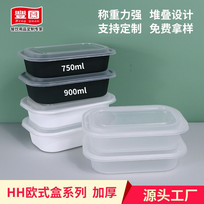 Caja de comidas desechable con cubierta gruesa que se puede imprimir con película interna, caja de comidas rectangular europea, caja de embalaje para llevar personalizada