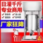 商用自动电动手动灌肠机