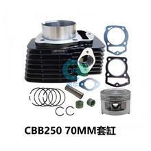 CBB250Ħ��܇�׸��m�� Veloci Xeverus 300 Racer 300 170FMN���