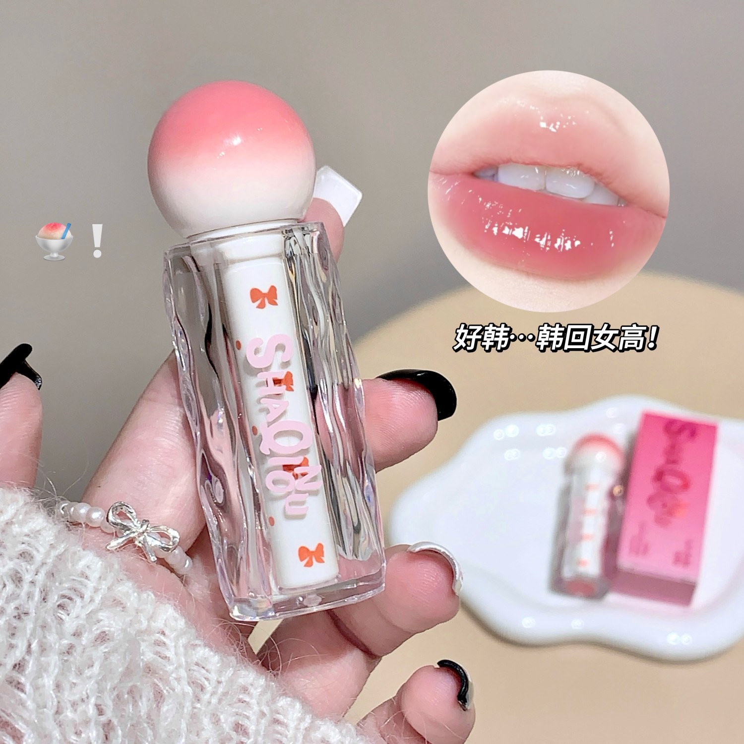 El brillo de labios Shaqinuo Water Light no se desvanece fácilmente