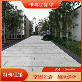 电脑桌;衣帽架;其他地板