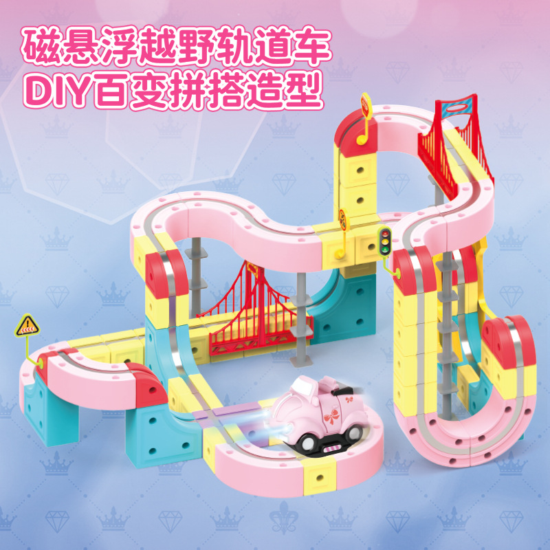 跨境抖音儿童电动磁吸高铁火车魔幻轨道男女孩DIY磁性拼装轨道车