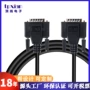 定制vgadb15d-sub15连接线