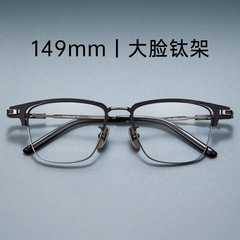 丹阳木村拓哉999同款眼镜框架男士款大脸复古近视镜日系纯钛S-02T
