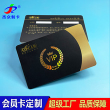 厂家定制哑面烫镭射PVC会员卡制作VIP会员签名条制做条码卡生产